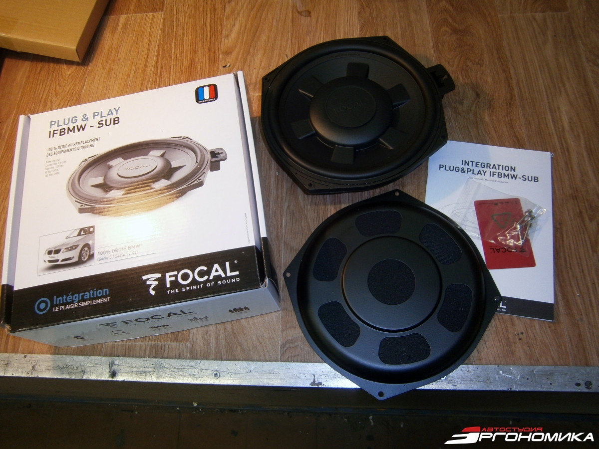 Комплект подсидельных динамиков Focal IFBMW-SUB Комплект подсидельных динамиков Focal IFBMW-SUB